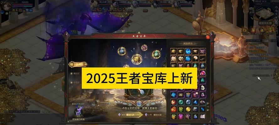 魔域游戏充值1元可以获得哪些物品？  第2张
