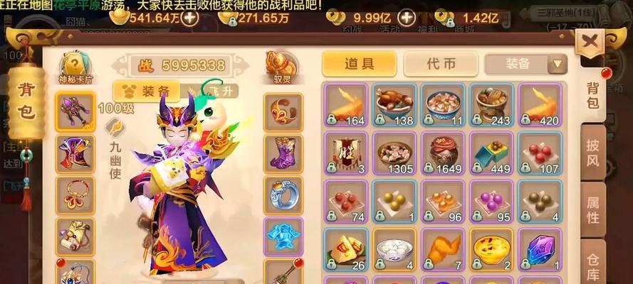 热血江湖累充奖励领取方法？如何领取？  第2张