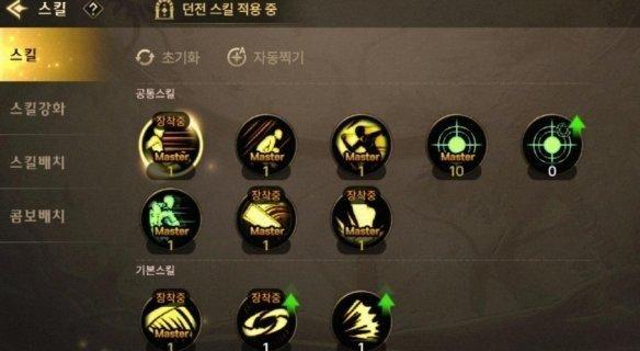 dmf手游剑魂技能加点推荐？最佳加点方案是什么？  第1张