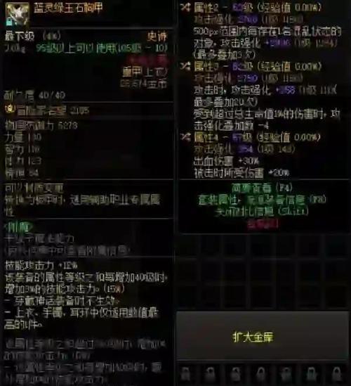 地下城中拉队友的上衣如何使用？上衣拉队友的操作方法是什么？  第3张