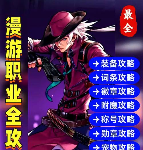 dnf中武器是如何打造的？  第1张