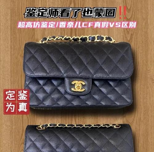 cf包包正品手感好吗多少钱？正品包包的购买渠道和价格？  第3张