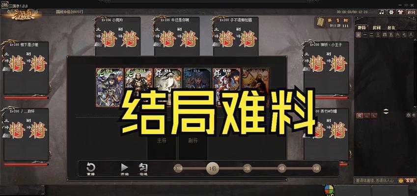 三国杀国战无法进行的原因是什么？  第3张