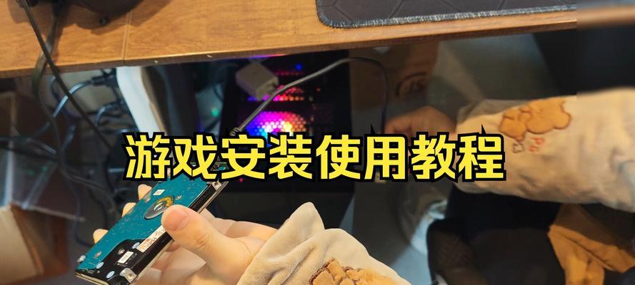 电脑上如何安装并玩地下城手游？  第1张