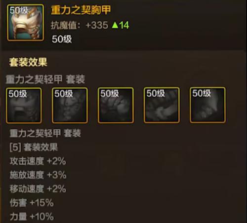 战斗学院剑魂技能释放技巧？  第2张