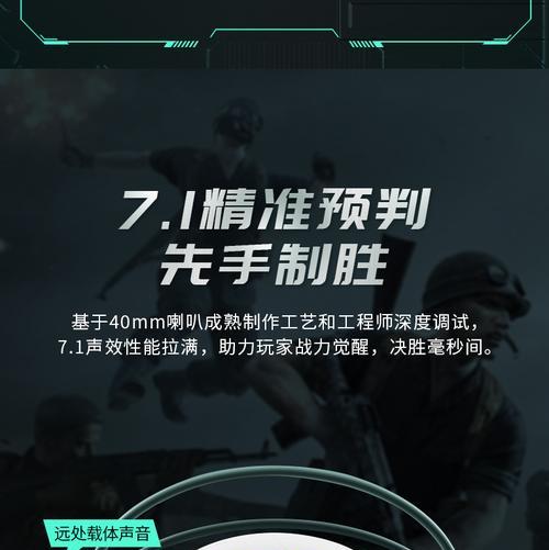 硕美科g941耳机在cf中的表现如何？  第3张