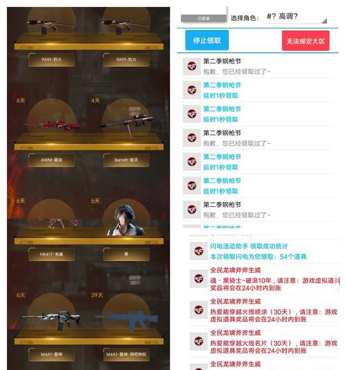 cf自动准备功能如何开启？有什么好处？  第2张