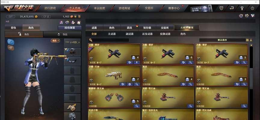 CF异兽录的通关策略有哪些？  第3张