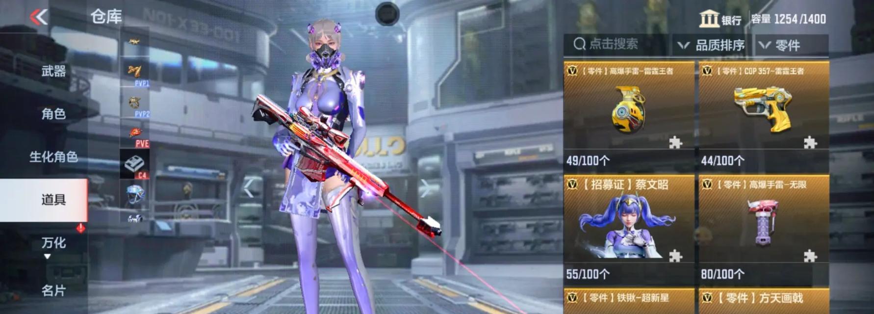 CF手游中如何获得cop武器？获取途径有哪些？  第3张