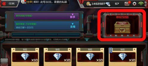 CF手游中如何获得cop武器？获取途径有哪些？  第2张
