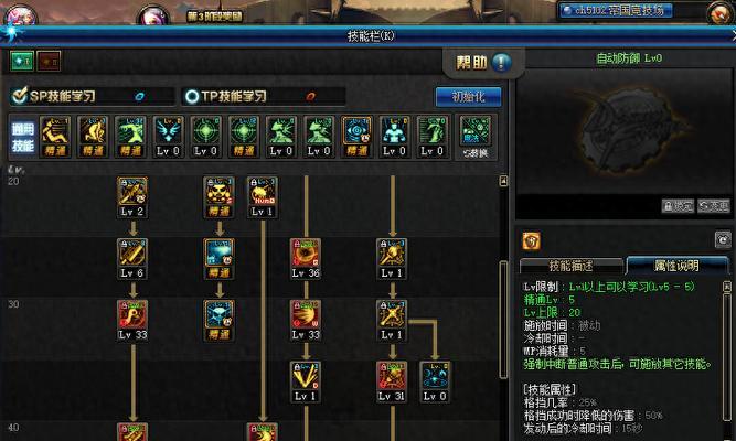 DNF魔灵玩法指南是什么？如何玩好魔灵？  第2张