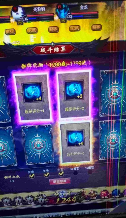 魔域圣坛之谜的通关技巧是什么？需要哪些条件？  第3张