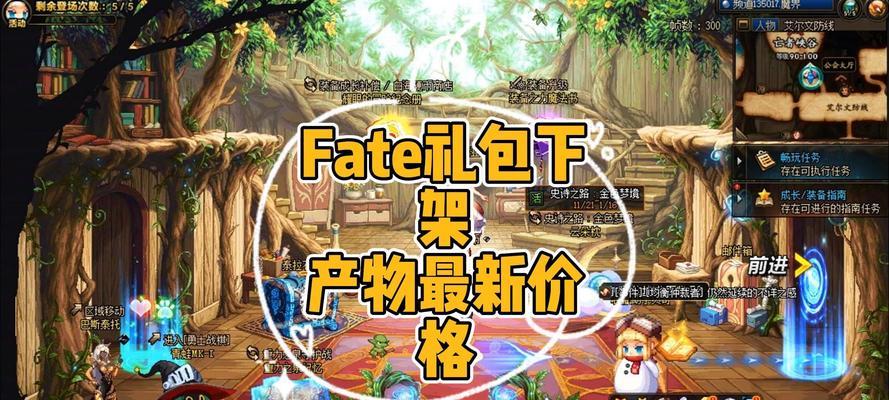 地下城囤货策略有哪些？  第3张
