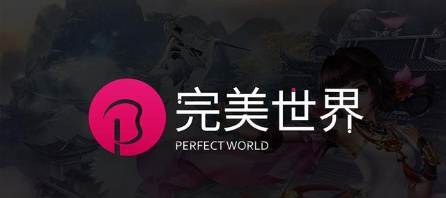完美世界如何修改角色名字？改名规则是什么？  第2张