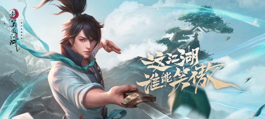 完美世界如何修改角色名字？改名规则是什么？  第1张