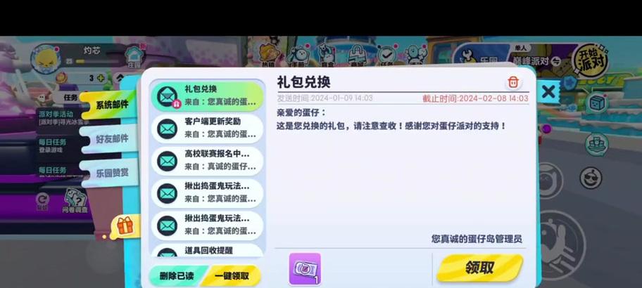 完美世界如何修改角色名字？改名规则是什么？  第3张
