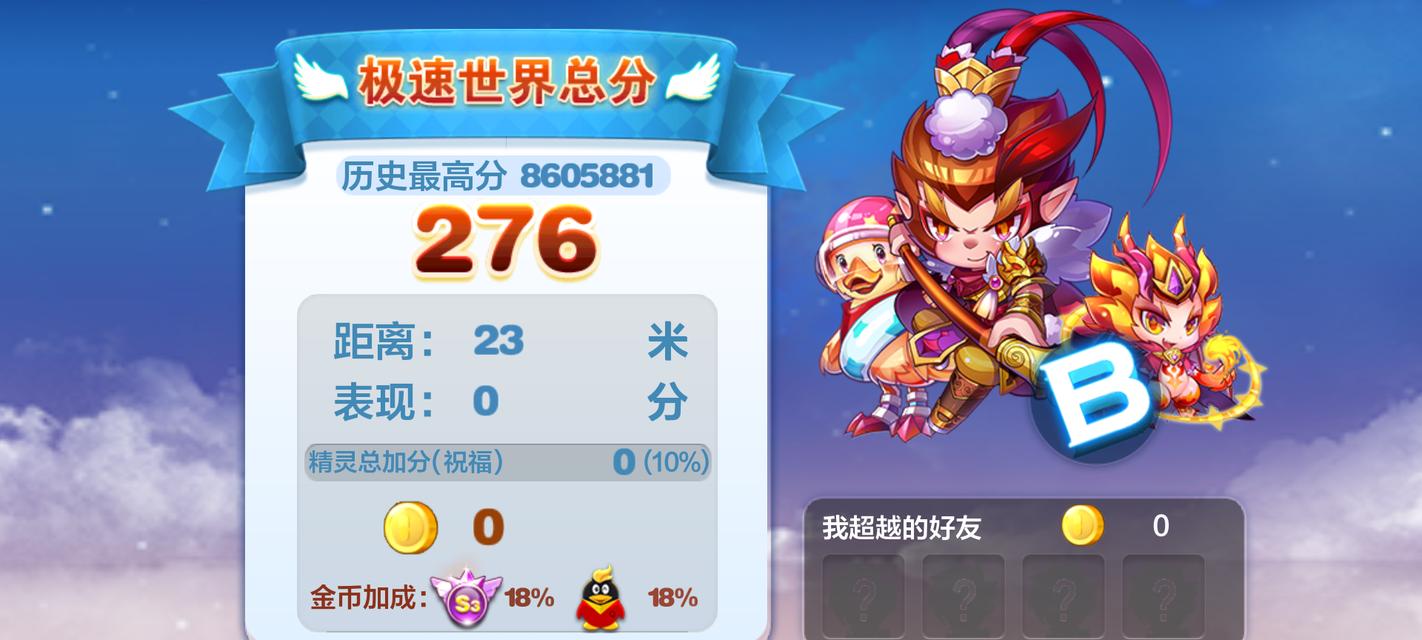 cf一路攀登的正常结算金额是多少？结算标准是什么？  第1张