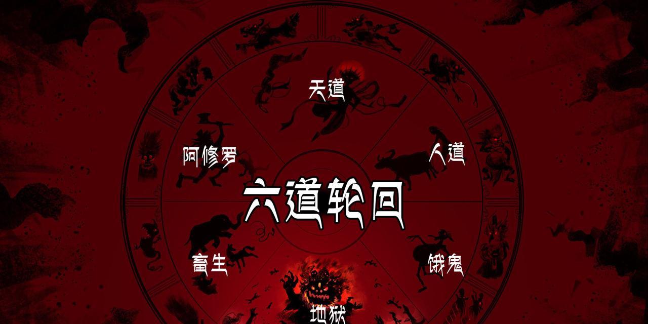 完美世界六道轮回魔盘打法是什么？  第1张