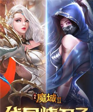 风暴魔域2角色删除步骤是什么？  第3张