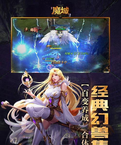风暴魔域2角色删除步骤是什么？  第2张