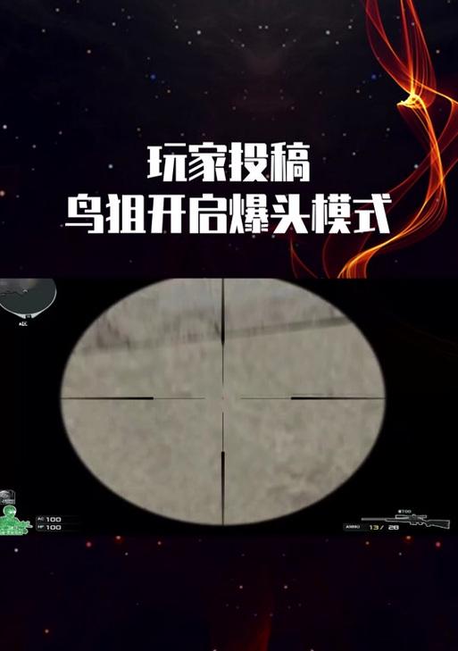 cf爆头赛创建房间的方法是什么？  第1张
