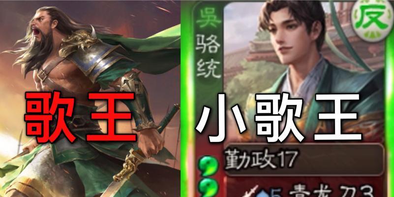 三国杀骆统动皮如何获得？需要满足什么条件？  第3张