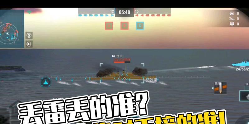 战舰世界海猴雷达怎么下载？海猴雷达的下载方法是什么？  第3张