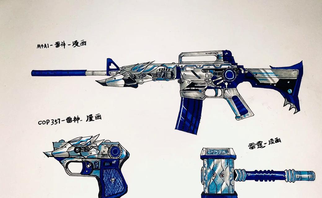CF点券购买雷神音效需要多少？如何充值点券？  第1张