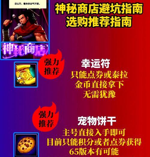dnf特别关注购买的步骤是什么？  第1张