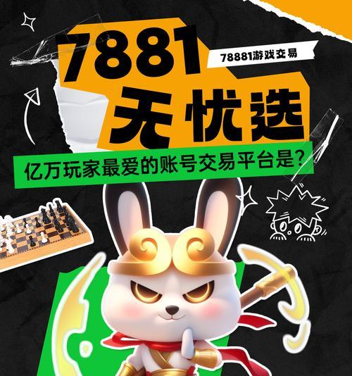 dnf特别关注购买的步骤是什么？  第2张