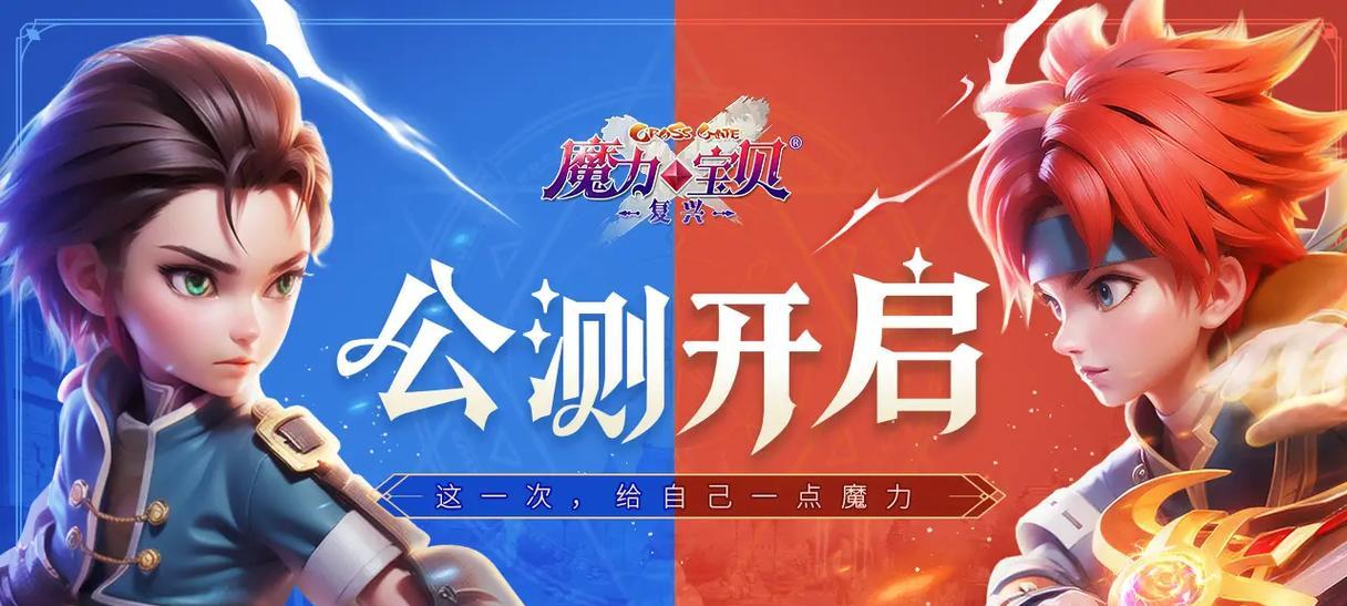 剑魂参加黑龙大会的策略是什么？  第2张