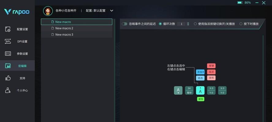 鼠标调整对游戏性能有何影响？  第1张