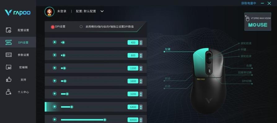 鼠标调整对游戏性能有何影响？  第2张