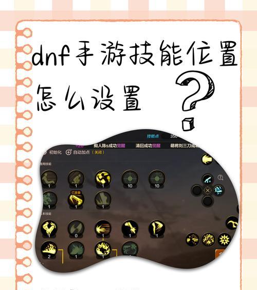 dnf灵魂升级的正确步骤是什么？  第2张