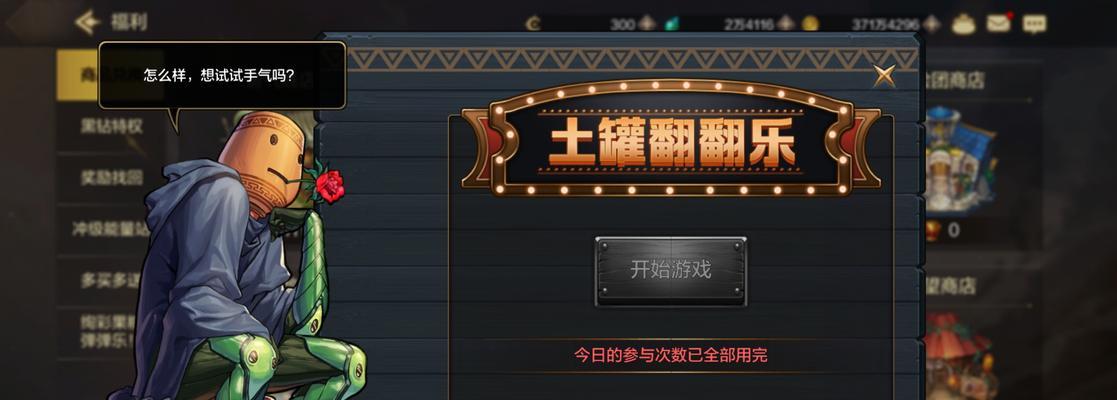 dnf疯狂的祭典奖励是什么？获取条件有哪些？  第2张