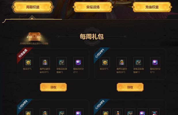 dnf疯狂的祭典奖励是什么？获取条件有哪些？  第3张