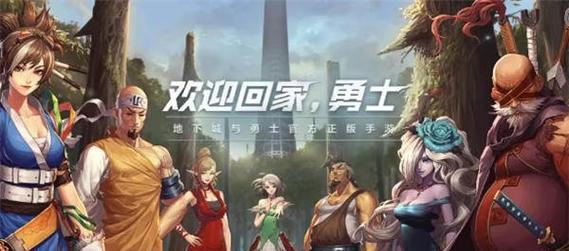 地下城导师有哪些职业选择？各自的特色是什么？  第1张