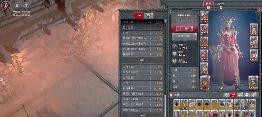 黑夜墓地地下城进入方法是什么？需要满足什么条件？  第3张