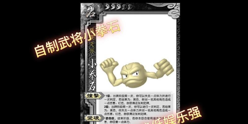 三国杀传奇中卡牌技巧是什么？  第2张