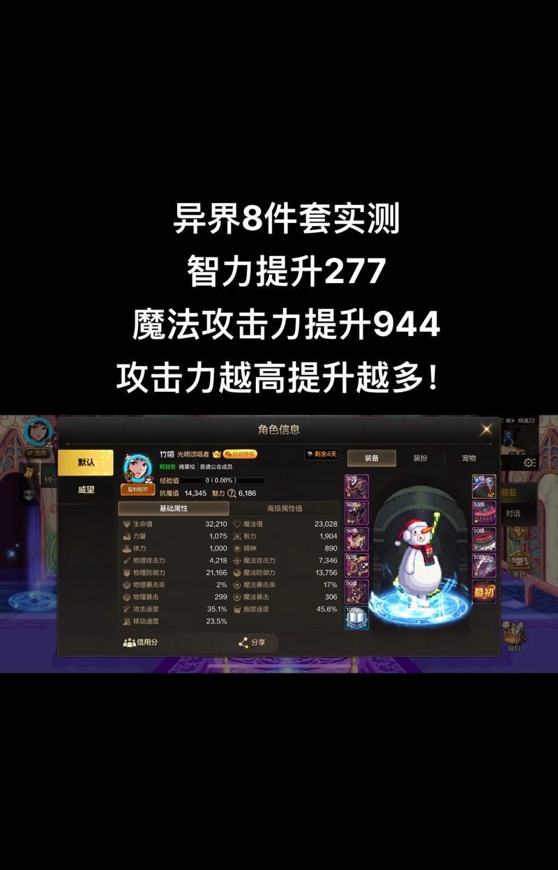 大转移DNF中异界副本如何刷取？刷副本的技巧有哪些？  第2张