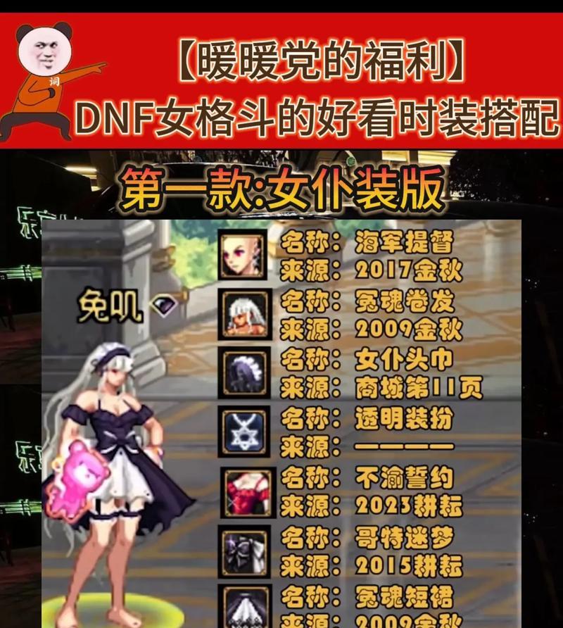 地下城中应该携带哪种拳套？拳套选择的依据是什么？  第2张