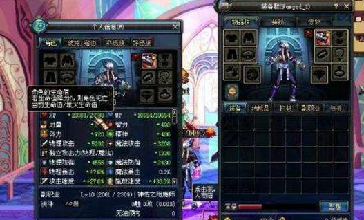地下城中应该携带哪种拳套？拳套选择的依据是什么？  第1张