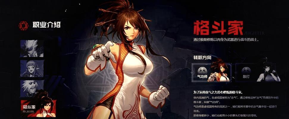 地下城中应该携带哪种拳套？拳套选择的依据是什么？  第3张