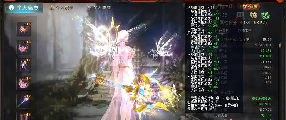 魔域手游时装获取方法？少年魔域时装如何得到？  第2张