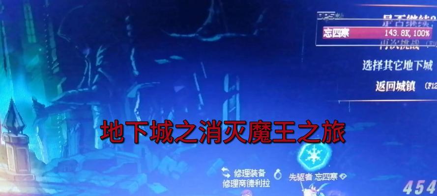 保卫地下城魔王的策略是什么？  第2张
