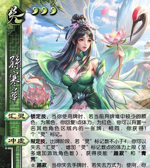 三国杀中哪些角色最值得更换？  第1张