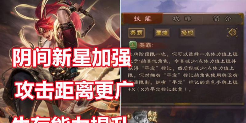 三国杀神孙策对农民的打法是什么？  第3张