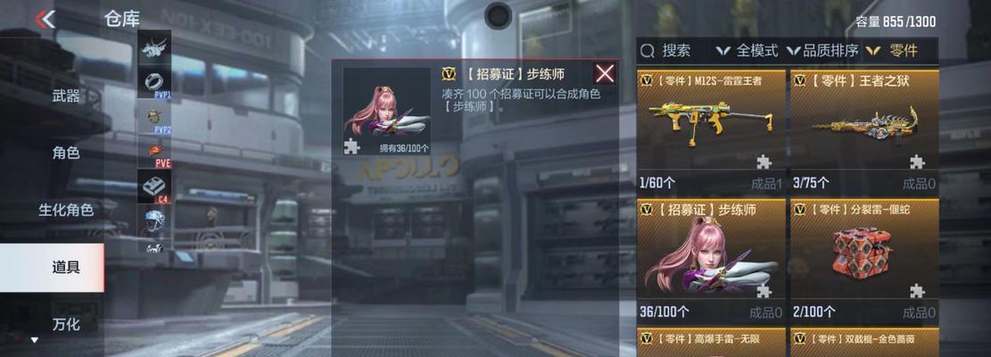 cf探索模式要打多少血才有奖励？探索模式的奖励机制是怎样的？  第1张