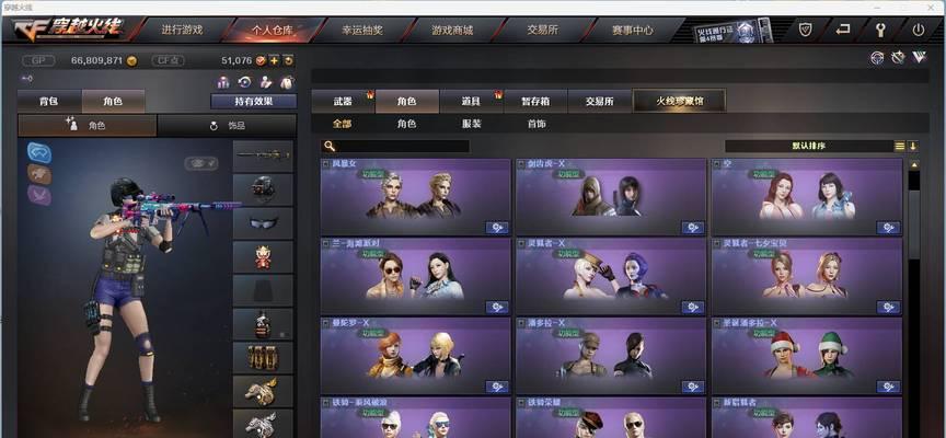 cf探索模式要打多少血才有奖励？探索模式的奖励机制是怎样的？  第2张