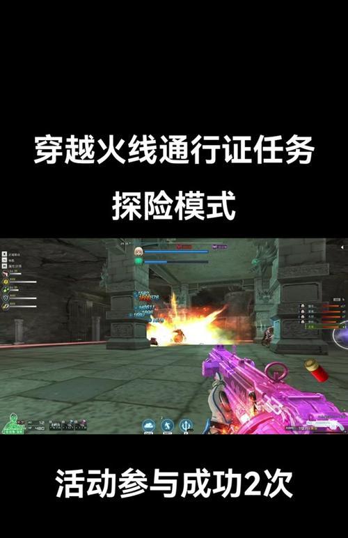 cf探索模式要打多少血才有奖励？探索模式的奖励机制是怎样的？  第3张